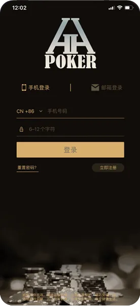 德扑圈官方版下载入口