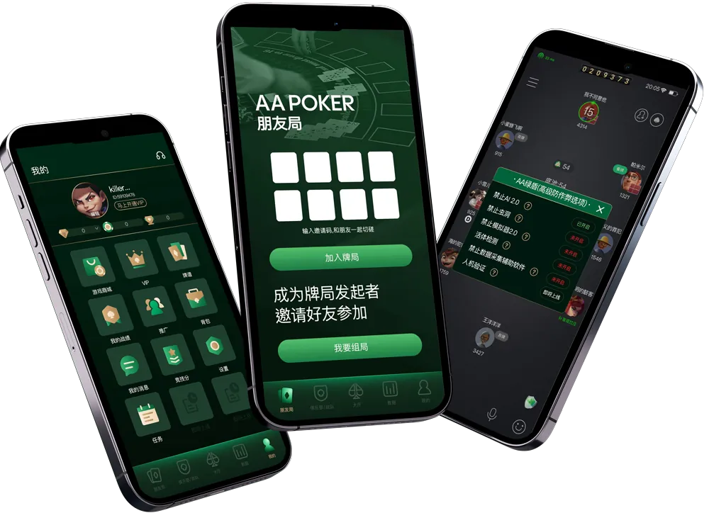 HHpoker游戏下载